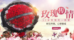 福建福州长乐市猴屿乡鲜花速递